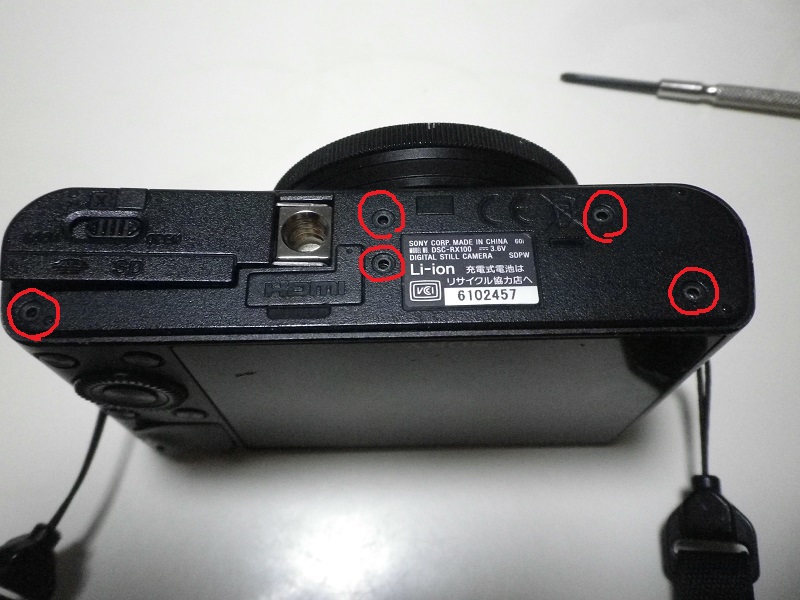 ソニー サイバーショット RX100 黒い点 センサー 掃除 | チメの ソニー サイバーショット RX100 黒い点 センサー 掃除 | チメの