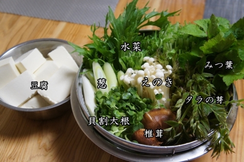 湯豆腐具s材.jpg