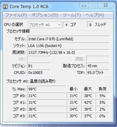 core i7－870  befpre.jpg