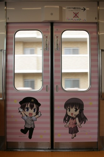 door livery of Tobu 634 Series SKYTREE Train