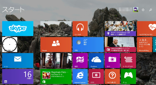 Windows8.1Update 03.jpg