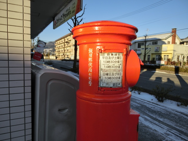 サークルｋからファミマへ その時赤丸ポストは 楽しい仲間 平成十八番会です 楽天ブログ