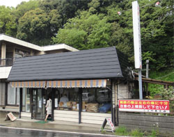 鴻野1.jpg