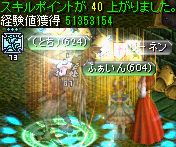 ビックマウスダンジョンのラットキング区域