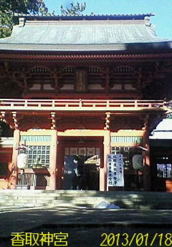 千葉ドライブ！