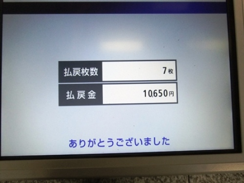 DSCF1731.JPG
