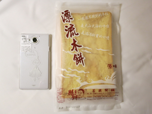 taiwan0130.JPG