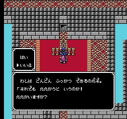 シルヴァ・サーガ 攻略日記 その30 エンディング | ゆりゅりと