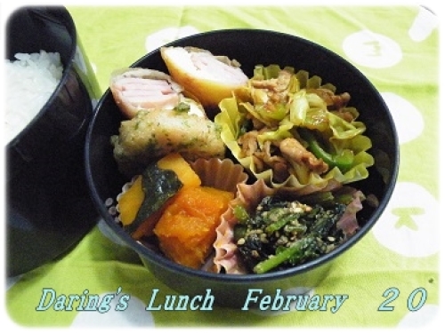 lunch140220.jpg