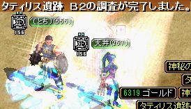 GDB2