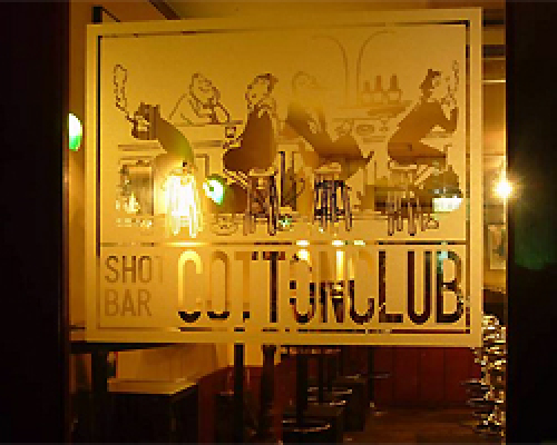 Bar Cotton Club（奈良）.jpg