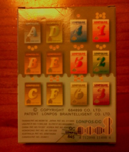 ロンポス付属ゲームカードの箱（裏）