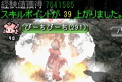 キングクラブの巣