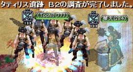 GDB2