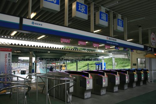 View of Seibu-kyujo-mae Station
