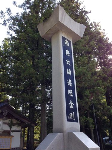 高野山・奥の院.jpg