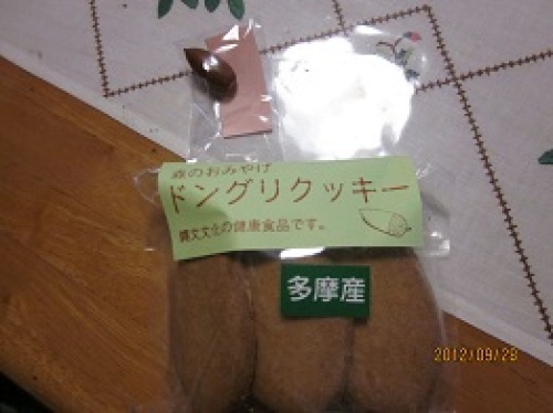 IMG_3229くっきー.jpg