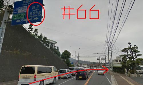 point 66.JPG