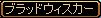 U剣