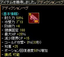 DXUクロー