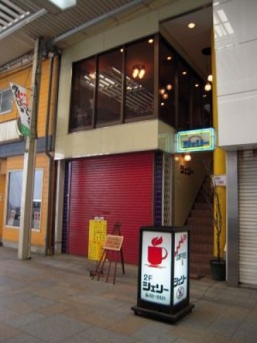 201208_和歌山・喫茶店02.jpg
