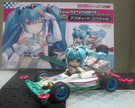 みくよんく
