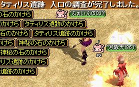 GD入り口