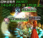 ビックマウスダンジョンのラットキング区域