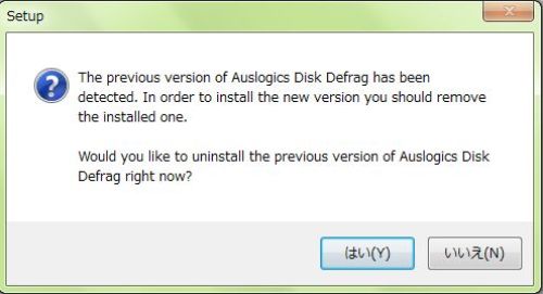 Disk Defrag 04.jpg