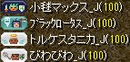 20131001集まり