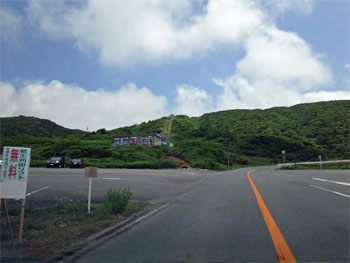 蔵王260.jpg