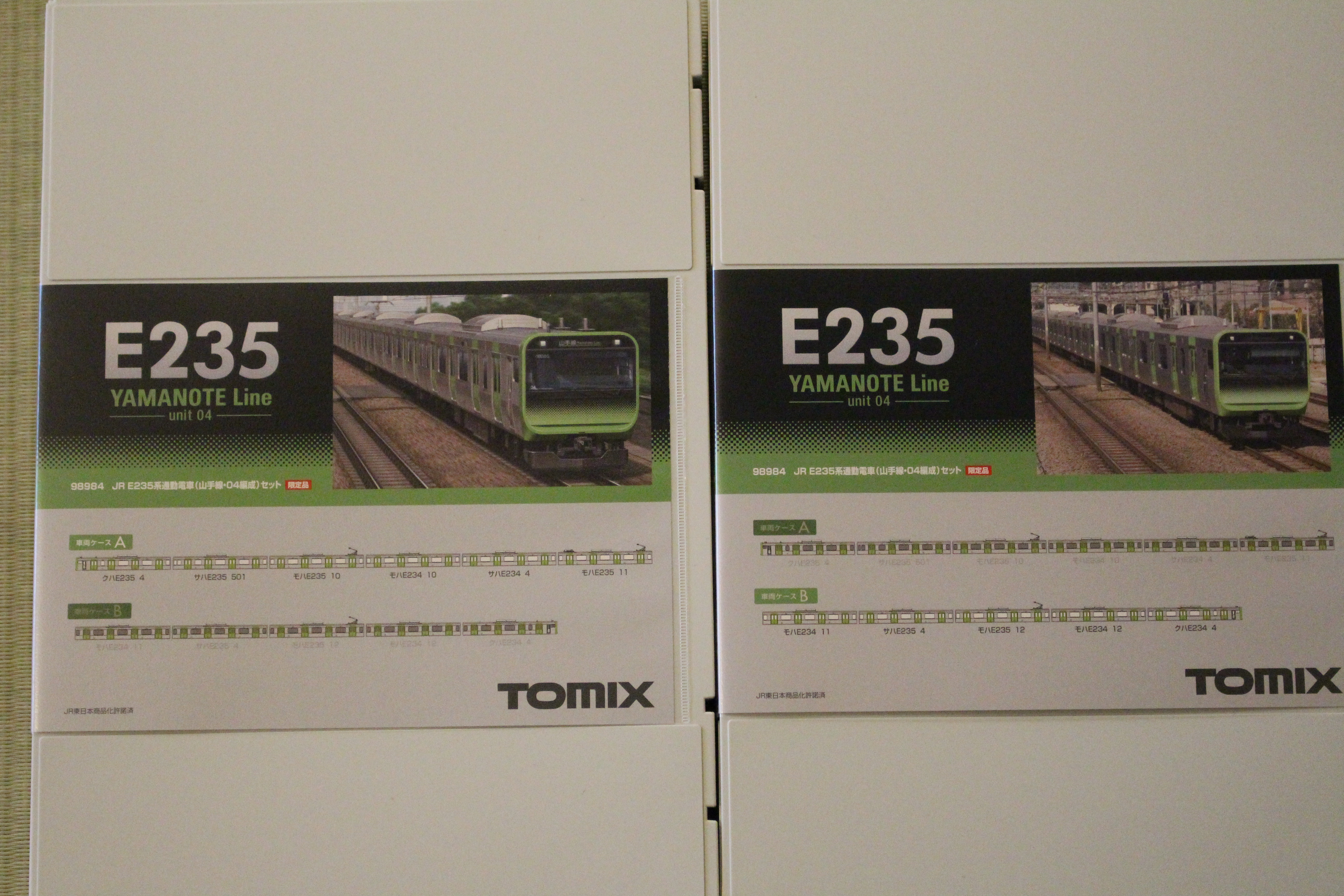 TOMIX JR E235系通勤電車 山手線０４編成 限定品 98984 | 雪の新幹線