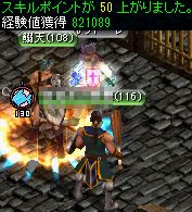 マーズ･ルガスの秘密基地