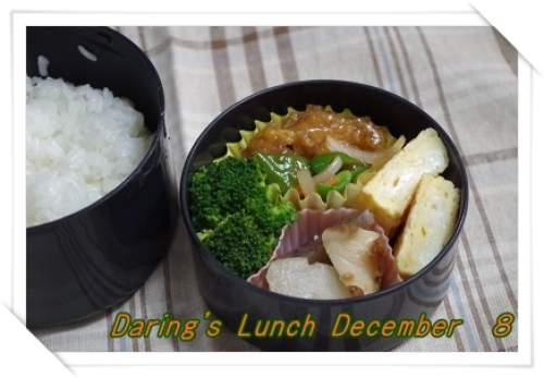 lunch141208.jpg