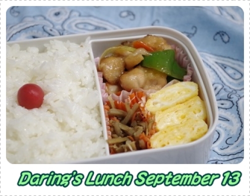 lunch140913.jpg