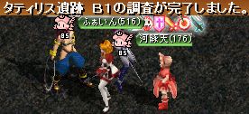 GDB1
