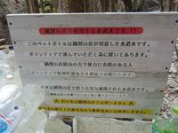 IMG_3414_R.JPG