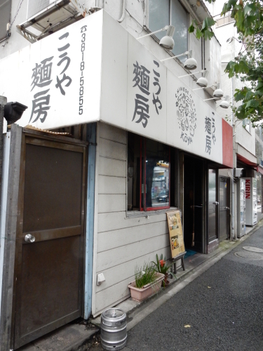 kouya麺房17100301.JPG