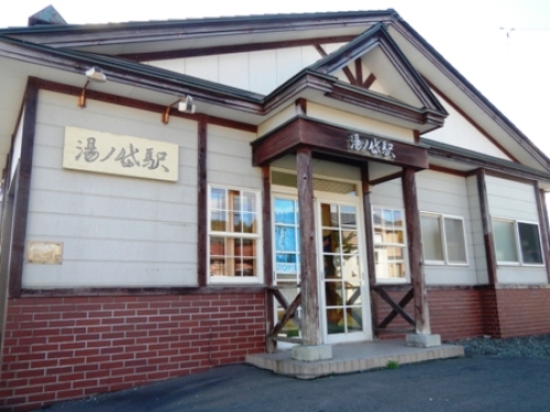 湯ノ岱駅2.jpg
