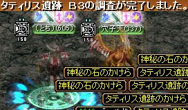 GDB3（2