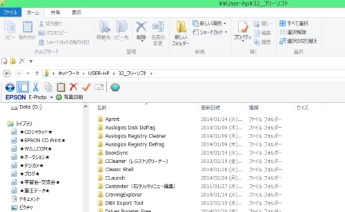 Classic shell 09.jpg