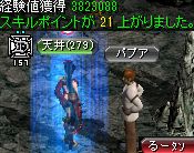キングクラブの巣