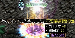 ドロップなど