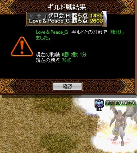 RedStone 13.11.14[01].jpg