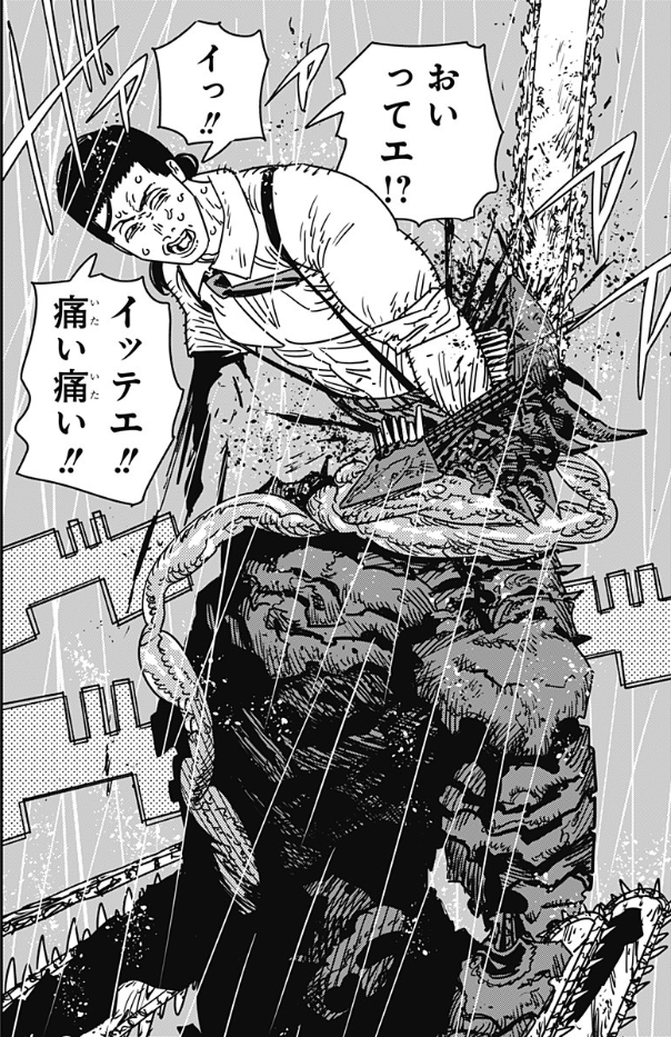 バルエムむしゃむしゃ