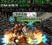 古代王の墓
