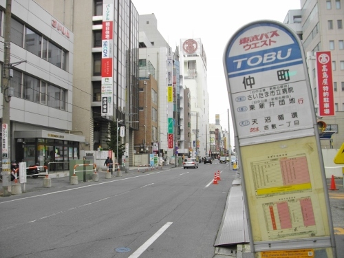 中仙道大宮宿仲町 (500x375).jpg