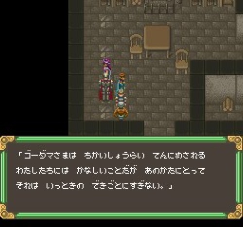 オデッセリア215.jpg