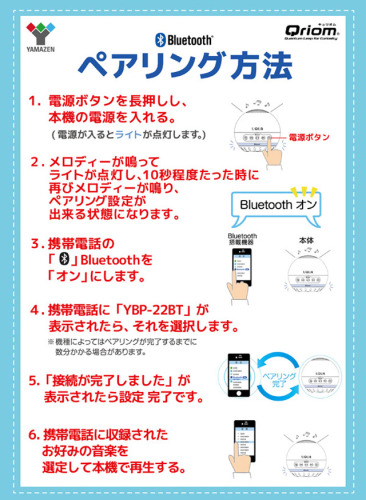 防水すぴ-3.jpg
