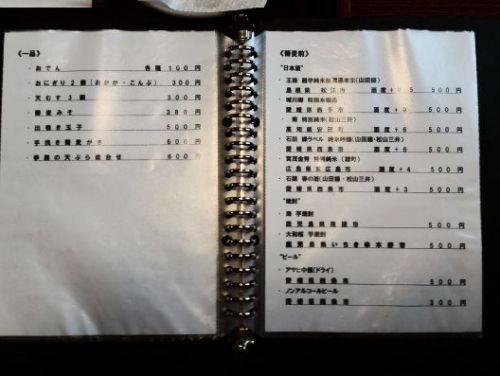 kinoe_h260816_03.jpg